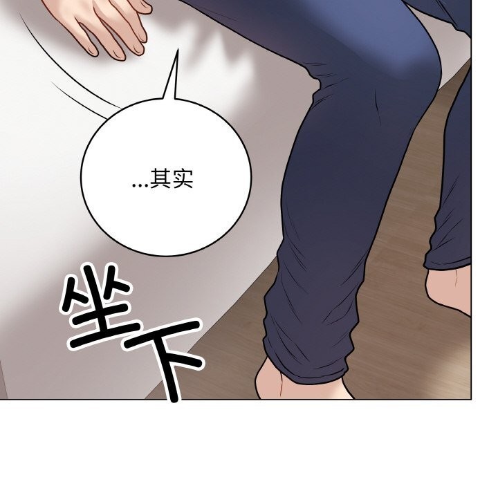 [韩国漫画] 再爱我一次 剧情,熟女人妻,OL#[202P]-136