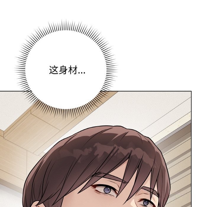 [韩国漫画] 再爱我一次 剧情,熟女人妻,OL#[202P]-172