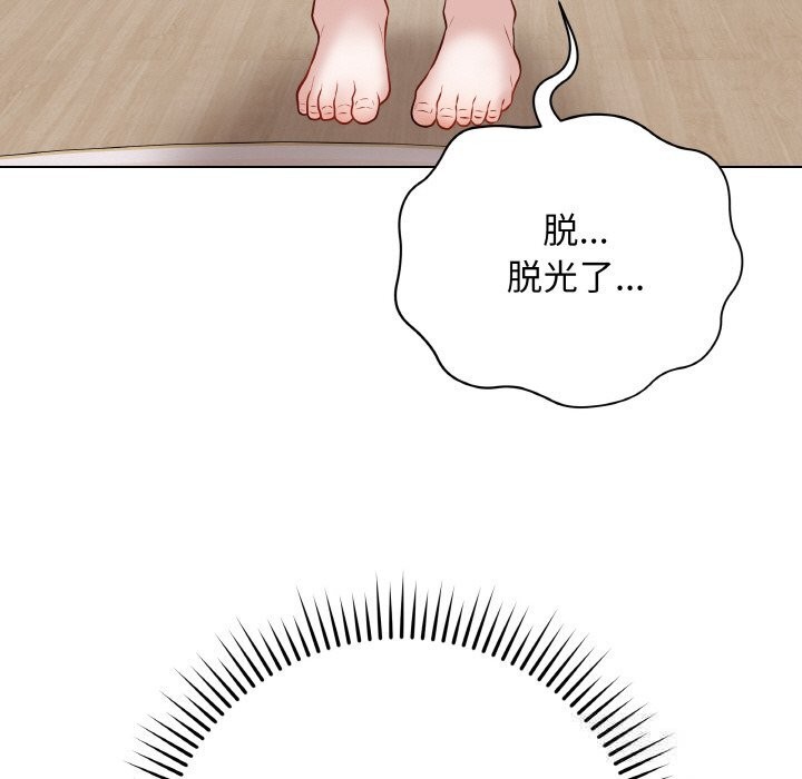 [韩国漫画] 再爱我一次 剧情,熟女人妻,OL#[202P]-181