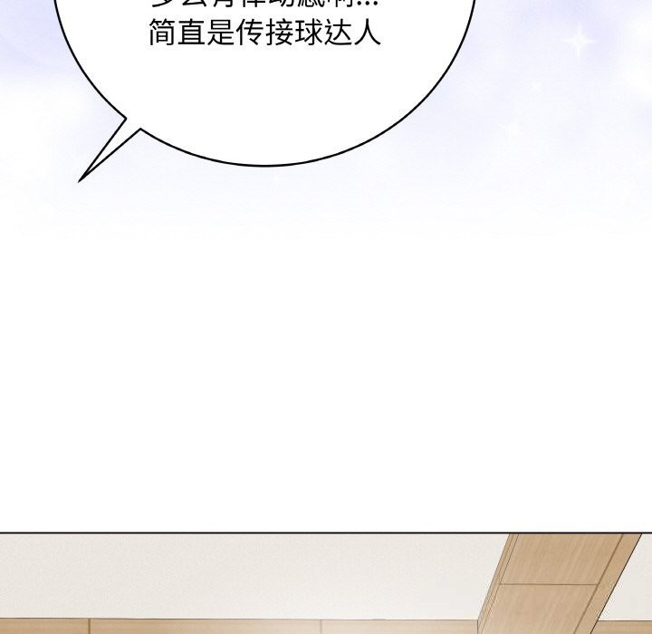[韩国漫画] 再爱我一次 剧情,熟女人妻,OL#[202P]-185