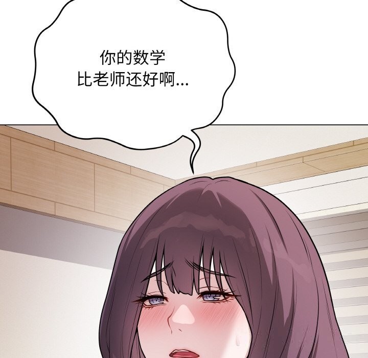 [韩国漫画] 再爱我一次 剧情,熟女人妻,OL#[202P]-27