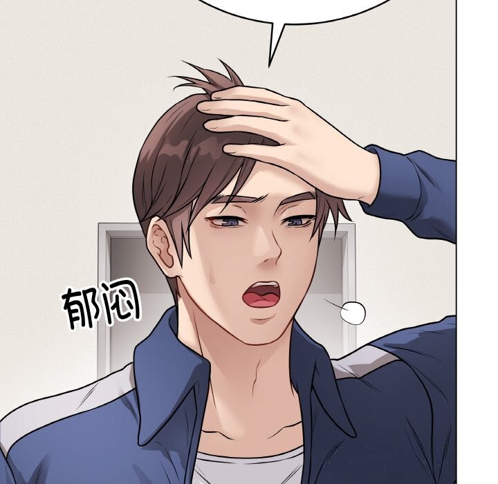 [韩国漫画] 再爱我一次 剧情,熟女人妻,OL#[202P]-47