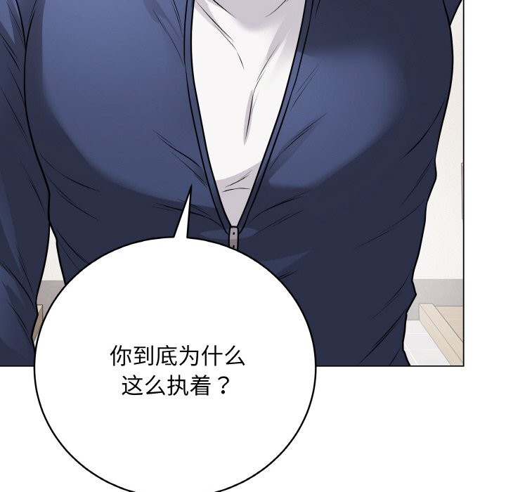 [韩国漫画] 再爱我一次 剧情,熟女人妻,OL#[202P]-48