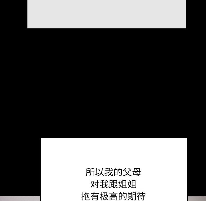 [韩国漫画] 再爱我一次 剧情,熟女人妻,OL#[202P]-57