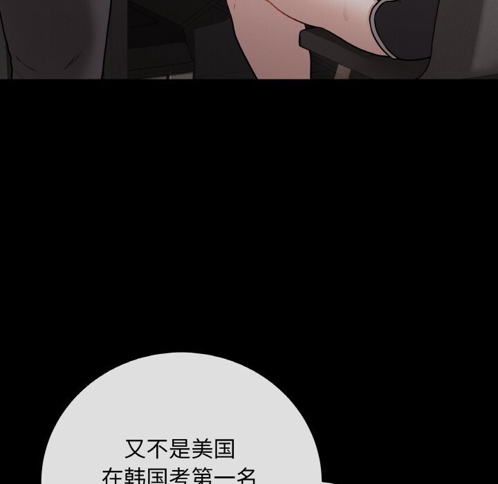 [韩国漫画] 再爱我一次 剧情,熟女人妻,OL#[202P]-67