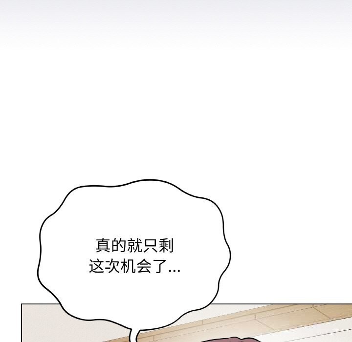 [韩国漫画] 再爱我一次 剧情,熟女人妻,OL#[202P]-83
