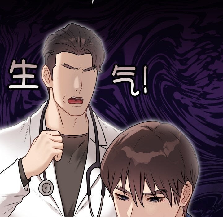 [韩国漫画] 再爱我一次 剧情,熟女人妻,OL#[202P]-87