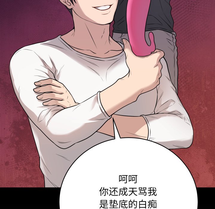 [韩国漫画] 再爱我一次 剧情,熟女人妻,OL#[220P]-118