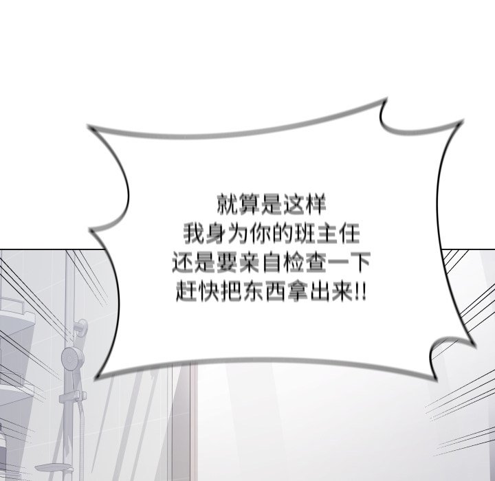 [韩国漫画] 再爱我一次 剧情,熟女人妻,OL#[220P]-12