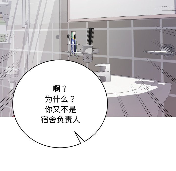 [韩国漫画] 再爱我一次 剧情,熟女人妻,OL#[220P]-13