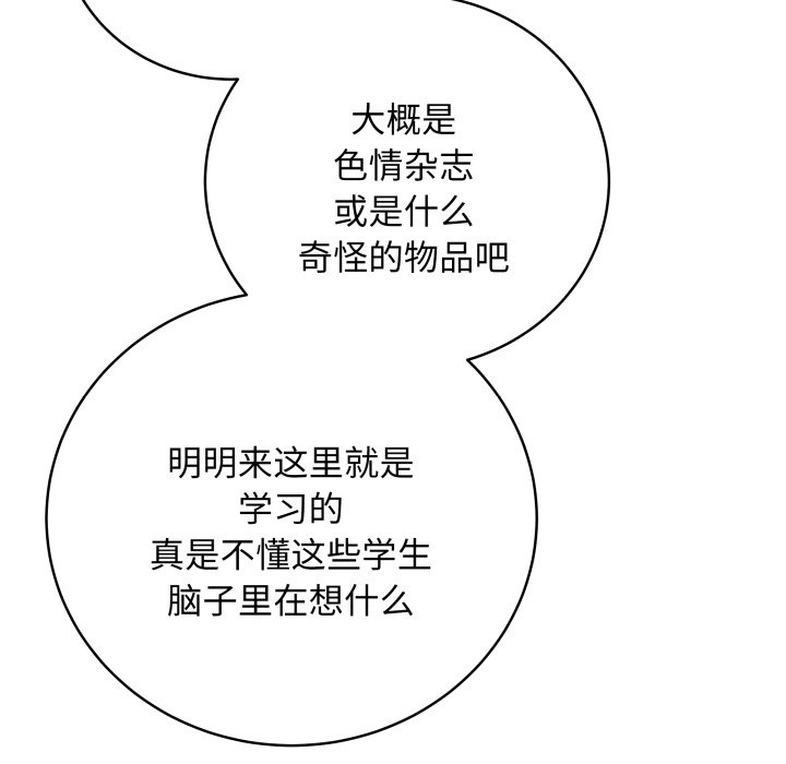 [韩国漫画] 再爱我一次 剧情,熟女人妻,OL#[220P]-133