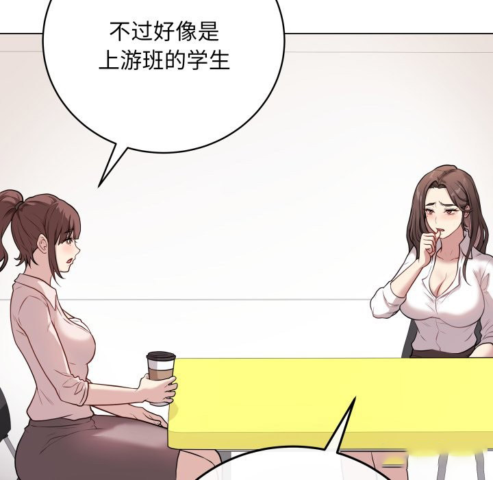 [韩国漫画] 再爱我一次 剧情,熟女人妻,OL#[220P]-137