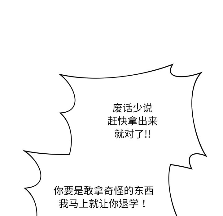 [韩国漫画] 再爱我一次 剧情,熟女人妻,OL#[220P]-14