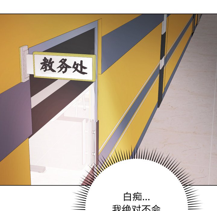 [韩国漫画] 再爱我一次 剧情,熟女人妻,OL#[220P]-152