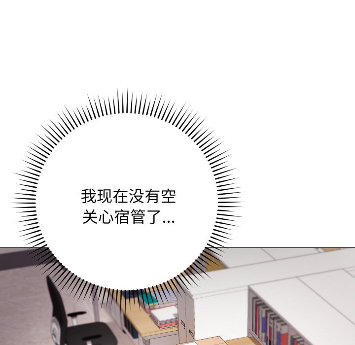 [韩国漫画] 再爱我一次 剧情,熟女人妻,OL#[220P]-165