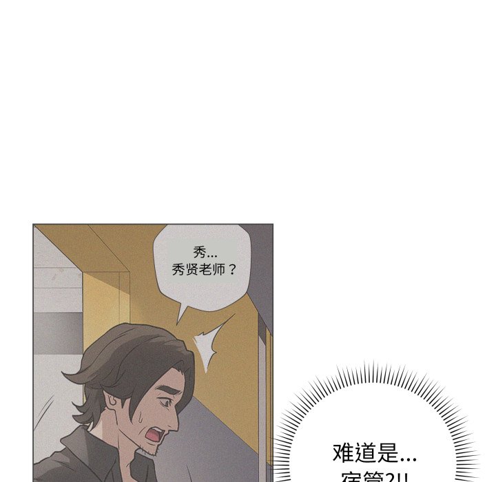 [韩国漫画] 再爱我一次 剧情,熟女人妻,OL#[220P]-174