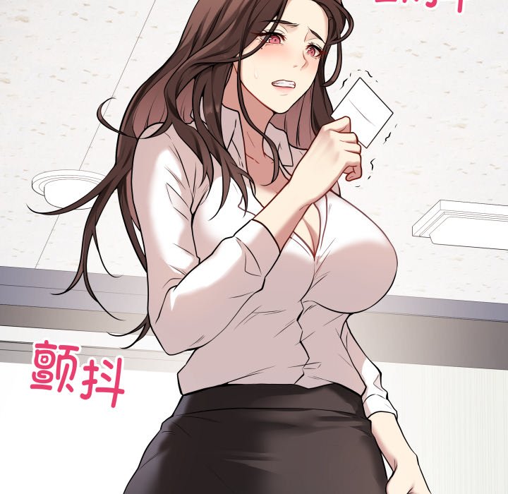 [韩国漫画] 再爱我一次 剧情,熟女人妻,OL#[220P]-178