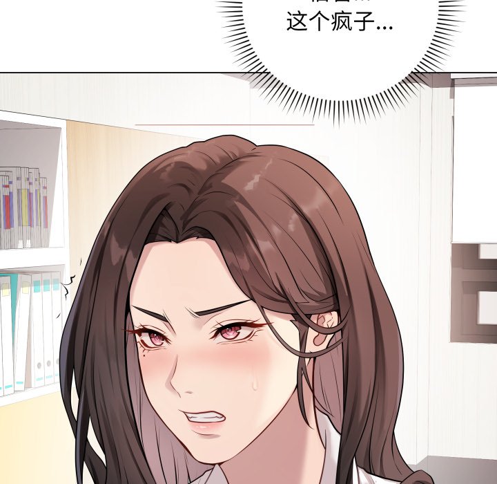 [韩国漫画] 再爱我一次 剧情,熟女人妻,OL#[220P]-182