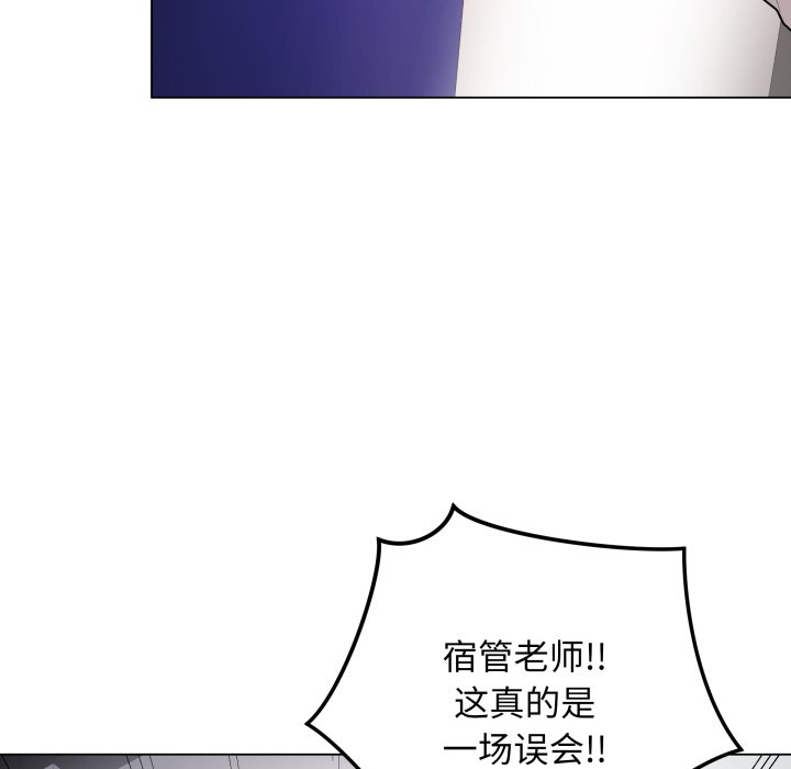 [韩国漫画] 再爱我一次 剧情,熟女人妻,OL#[220P]-191
