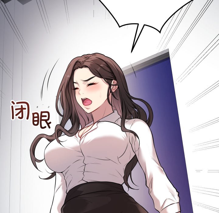 [韩国漫画] 再爱我一次 剧情,熟女人妻,OL#[220P]-192