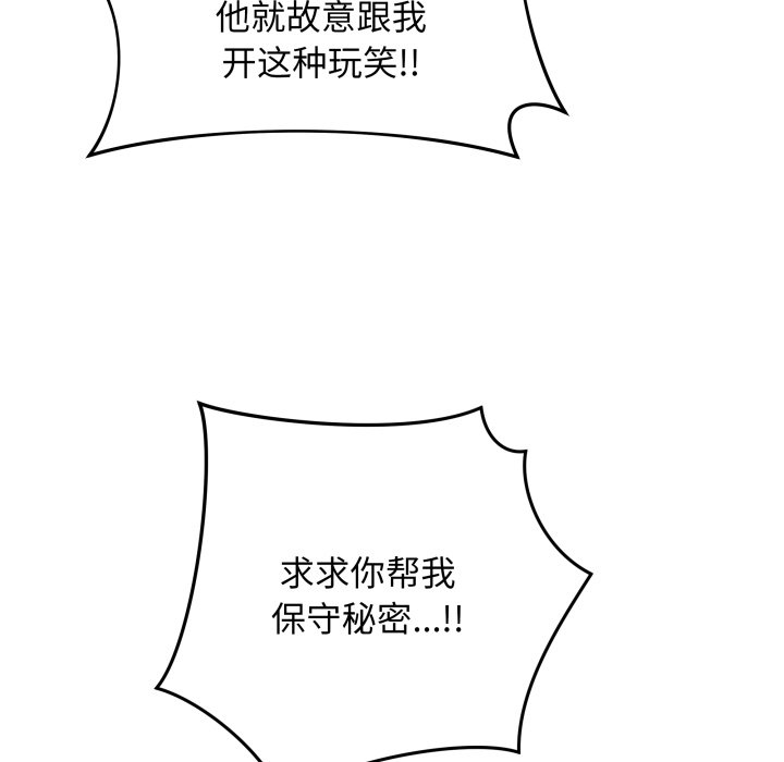 [韩国漫画] 再爱我一次 剧情,熟女人妻,OL#[220P]-194