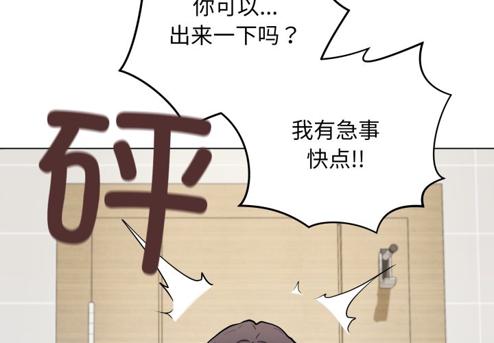 [韩国漫画] 再爱我一次 剧情,熟女人妻,OL#[220P]-2