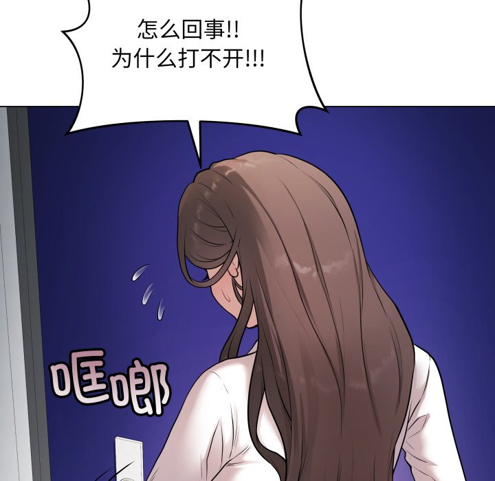 [韩国漫画] 再爱我一次 剧情,熟女人妻,OL#[220P]-205