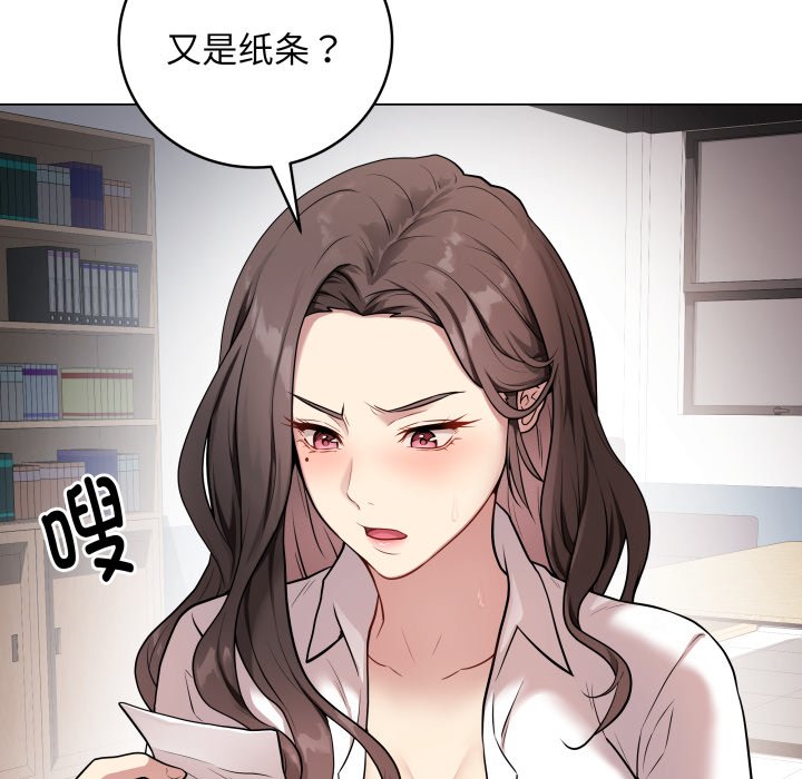 [韩国漫画] 再爱我一次 剧情,熟女人妻,OL#[220P]-211