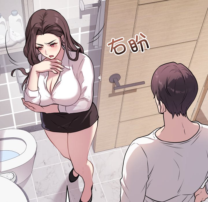 [韩国漫画] 再爱我一次 剧情,熟女人妻,OL#[220P]-54