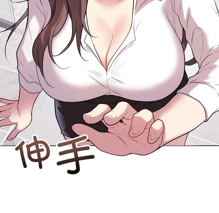 [韩国漫画] 再爱我一次 剧情,熟女人妻,OL#[220P]-61