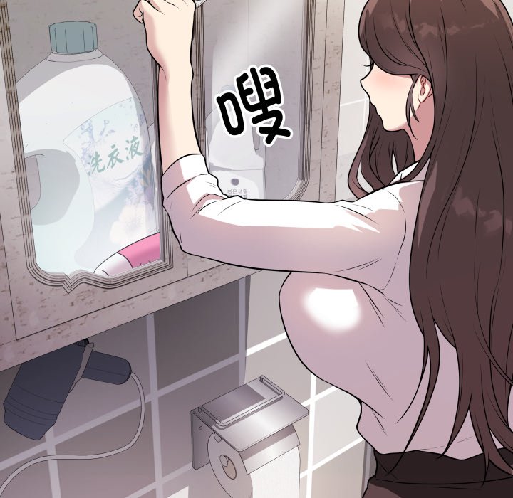 [韩国漫画] 再爱我一次 剧情,熟女人妻,OL#[220P]-63