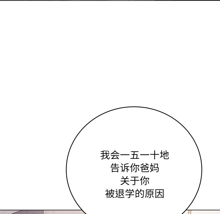 [韩国漫画] 再爱我一次 剧情,熟女人妻,OL#[220P]-64