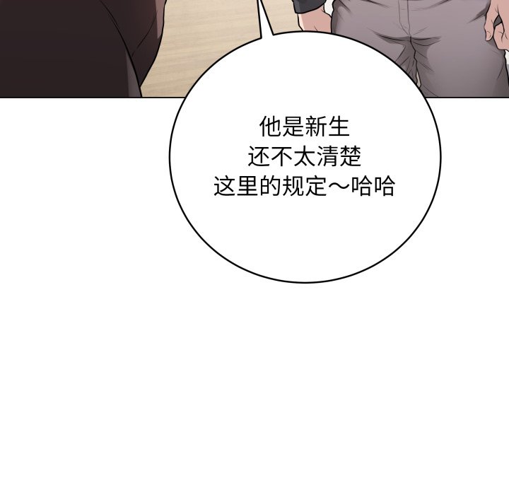 [韩国漫画] 再爱我一次 剧情,熟女人妻,OL#[220P]-78