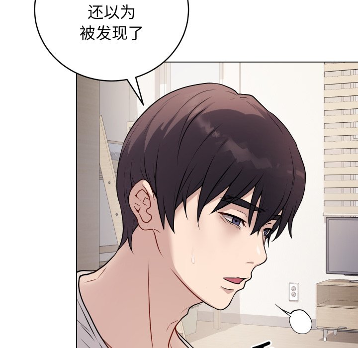 [韩国漫画] 再爱我一次 剧情,熟女人妻,OL#[220P]-94