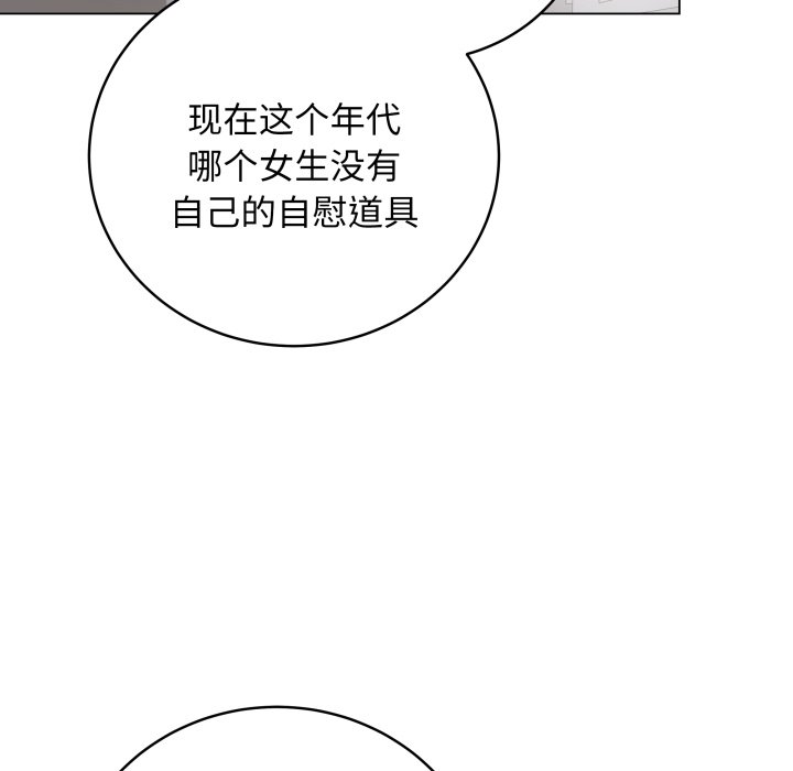 [韩国漫画] 再爱我一次 剧情,熟女人妻,OL#[220P]-98