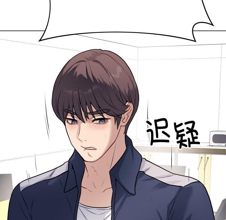 [韩国漫画] 再爱我一次 剧情,熟女人妻,OL#[202P]-102