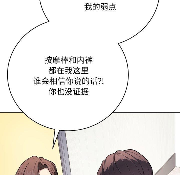[韩国漫画] 再爱我一次 剧情,熟女人妻,OL#[202P]-128