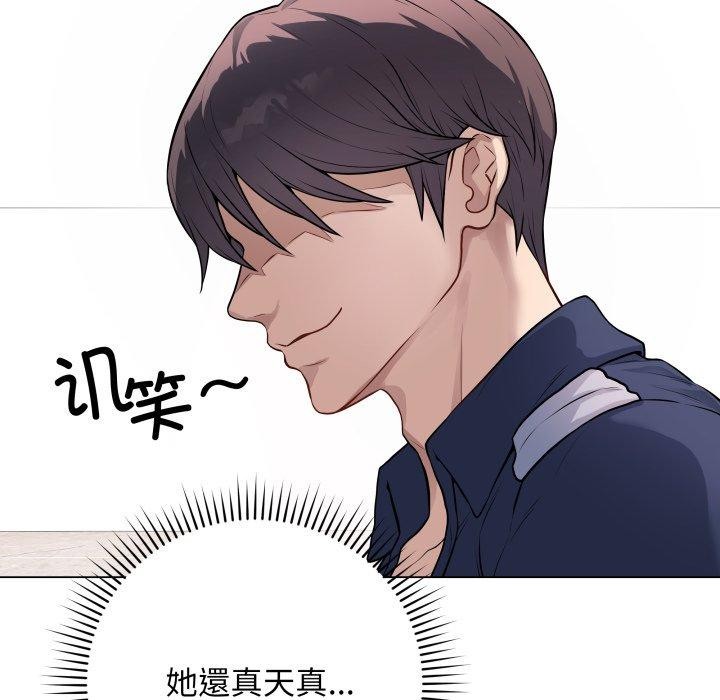 [韩国漫画] 再爱我一次 剧情,熟女人妻,OL#[202P]-131