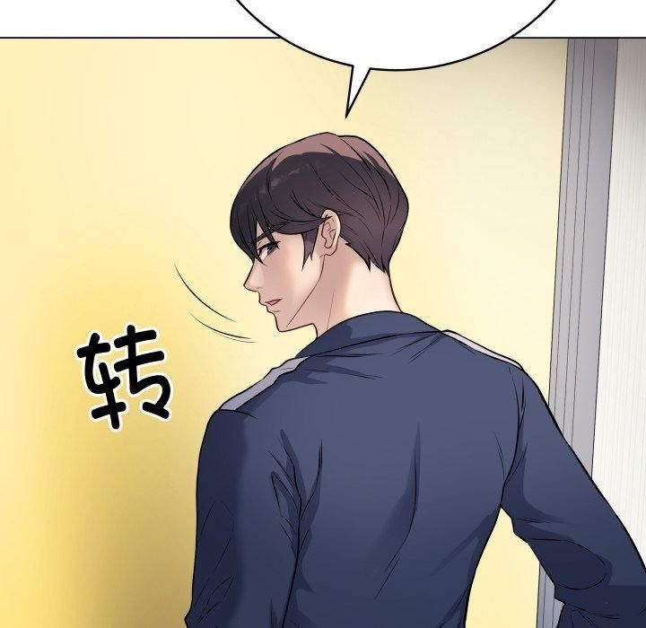 [韩国漫画] 再爱我一次 剧情,熟女人妻,OL#[202P]-136