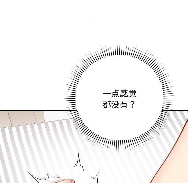 [韩国漫画] 再爱我一次 剧情,熟女人妻,OL#[202P]-150