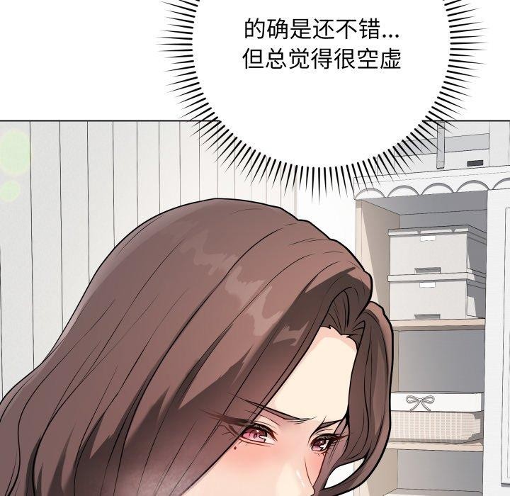 [韩国漫画] 再爱我一次 剧情,熟女人妻,OL#[202P]-153