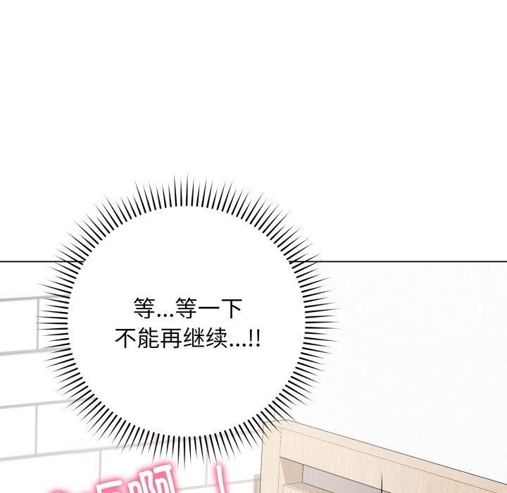 [韩国漫画] 再爱我一次 剧情,熟女人妻,OL#[202P]-184