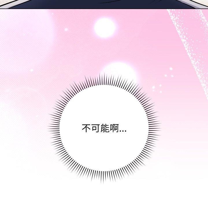 [韩国漫画] 再爱我一次 剧情,熟女人妻,OL#[202P]-198