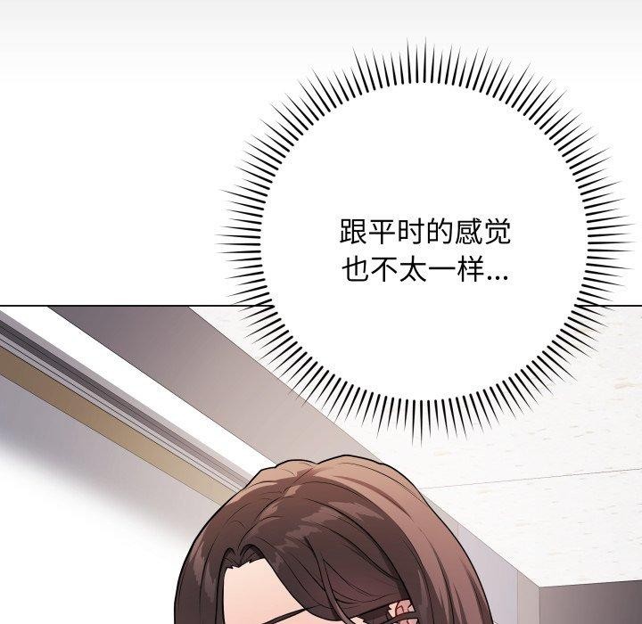 [韩国漫画] 再爱我一次 剧情,熟女人妻,OL#[202P]-31