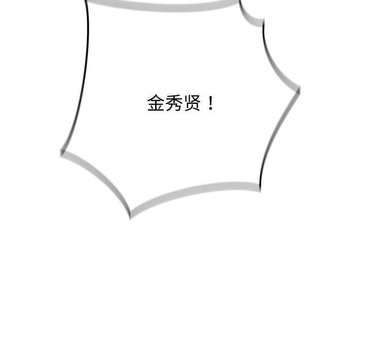 [韩国漫画] 再爱我一次 剧情,熟女人妻,OL#[202P]-43