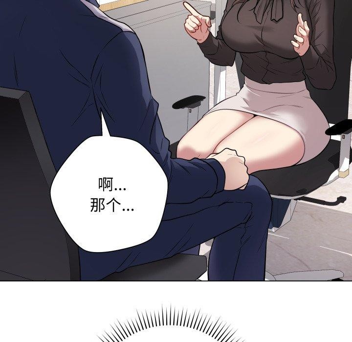[韩国漫画] 再爱我一次 剧情,熟女人妻,OL#[202P]-48