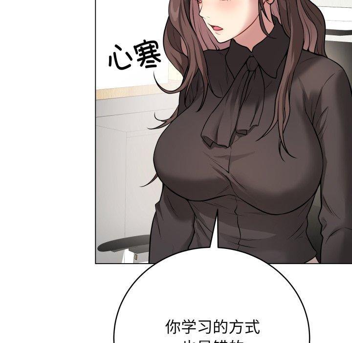 [韩国漫画] 再爱我一次 剧情,熟女人妻,OL#[202P]-51