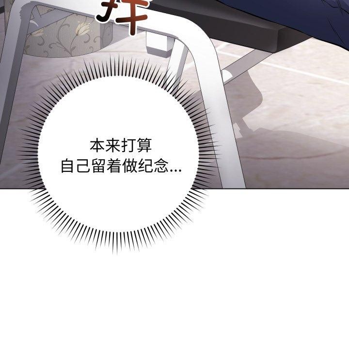 [韩国漫画] 再爱我一次 剧情,熟女人妻,OL#[202P]-57