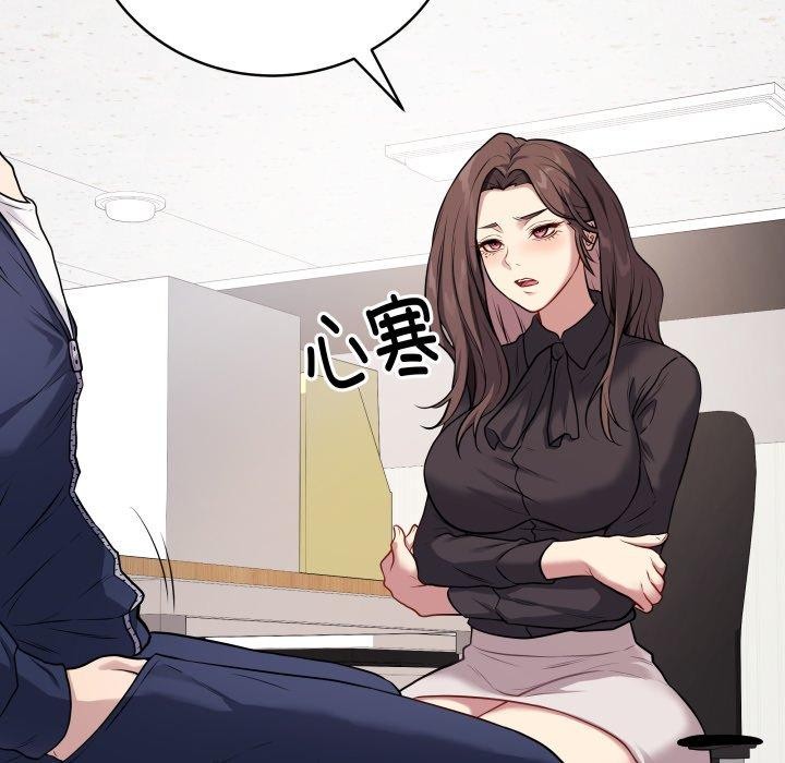 [韩国漫画] 再爱我一次 剧情,熟女人妻,OL#[202P]-59