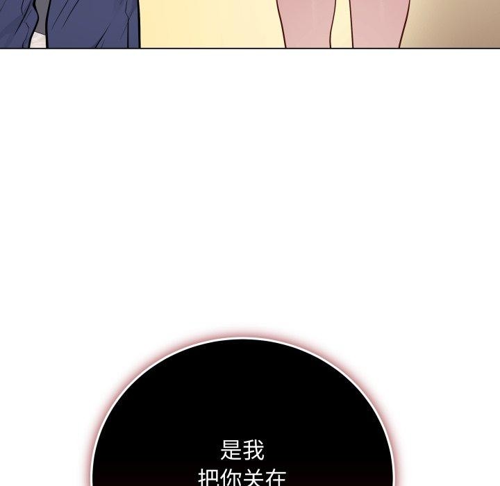 [韩国漫画] 再爱我一次 剧情,熟女人妻,OL#[202P]-77